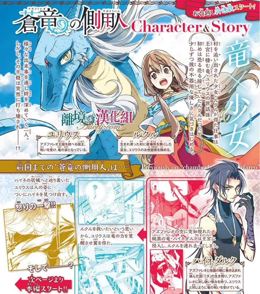 第15话 第2页