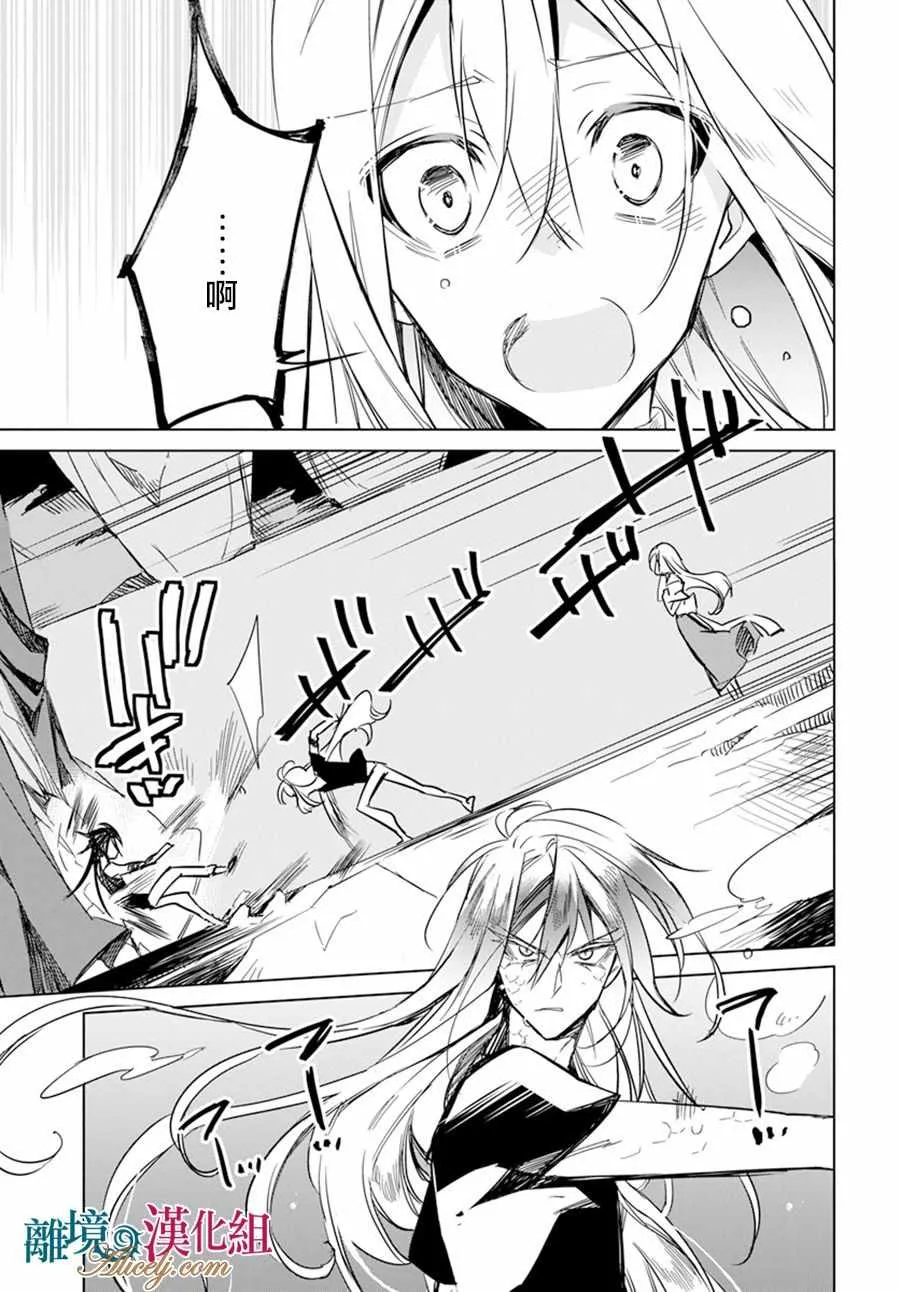 第15话 第5页