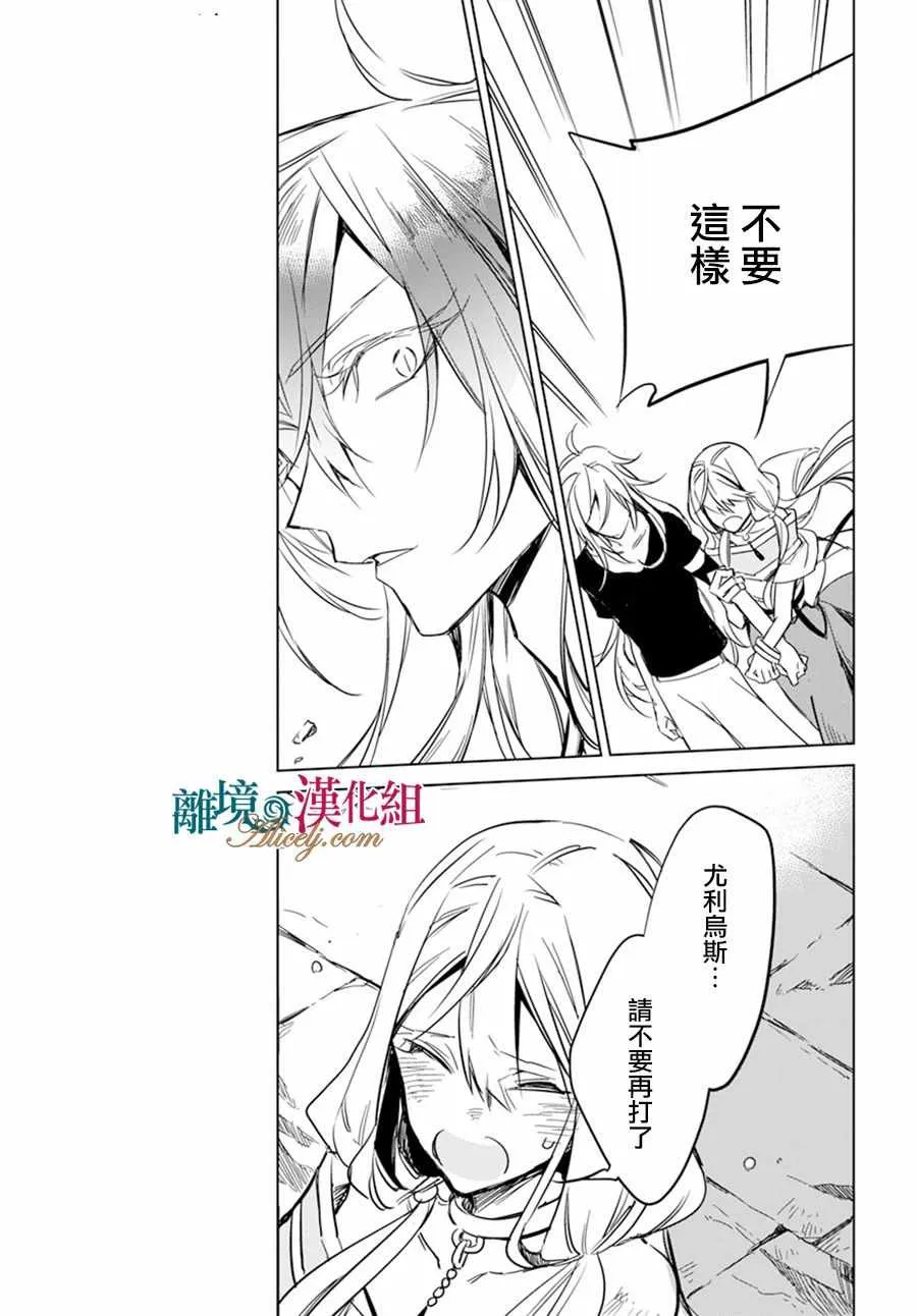 第15话 第7页