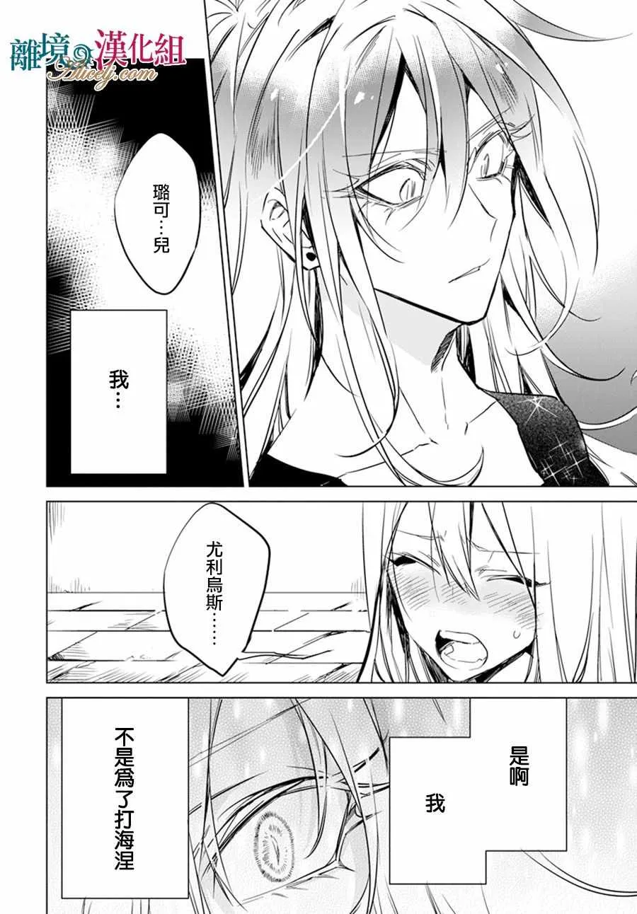 第15话 第8页