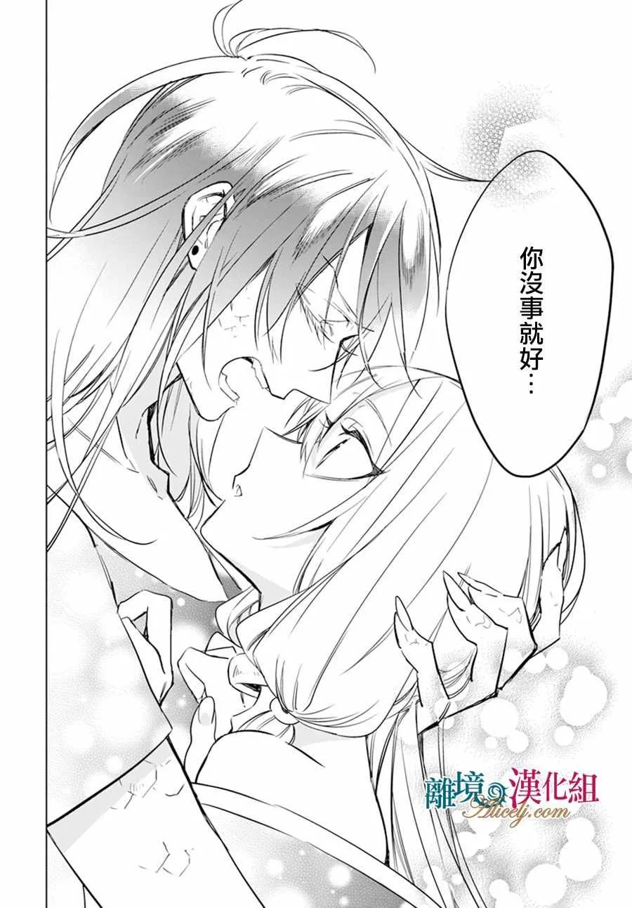 第15话 第10页