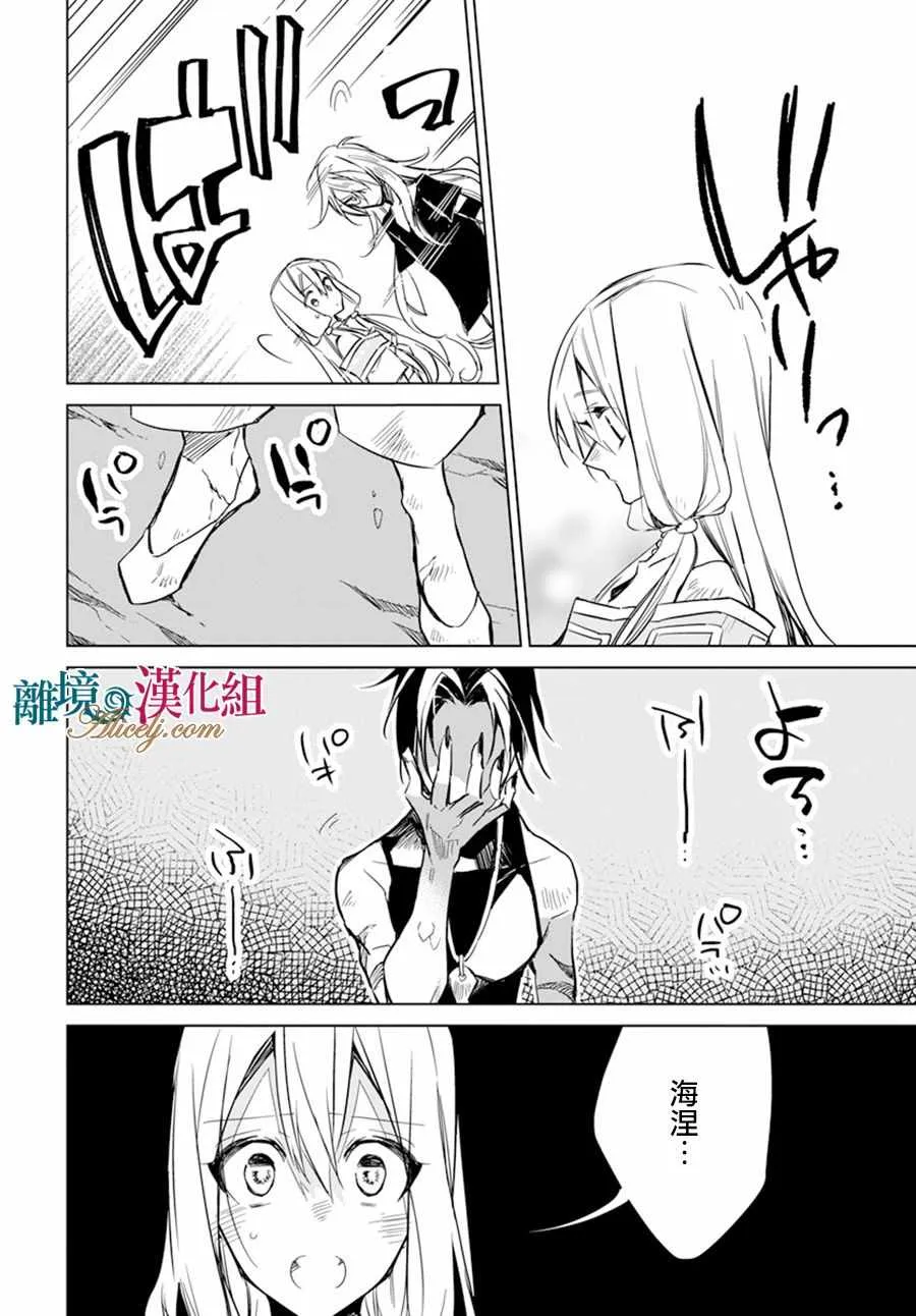 第15话 第14页
