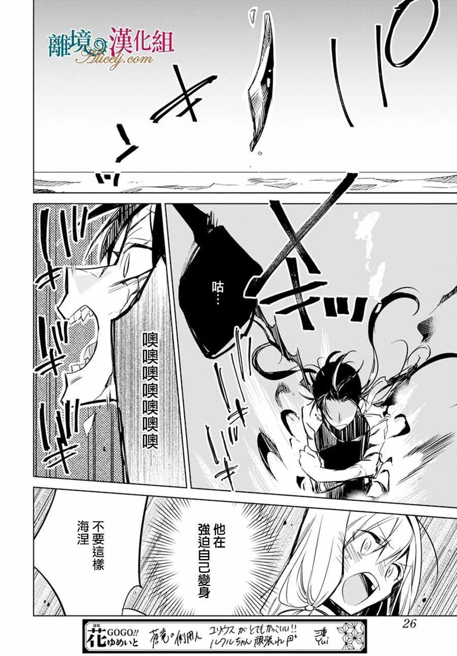 第15话 第16页