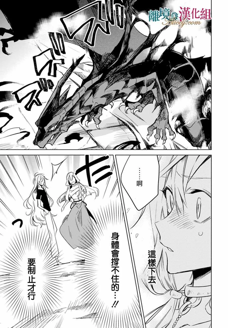 第15话 第17页