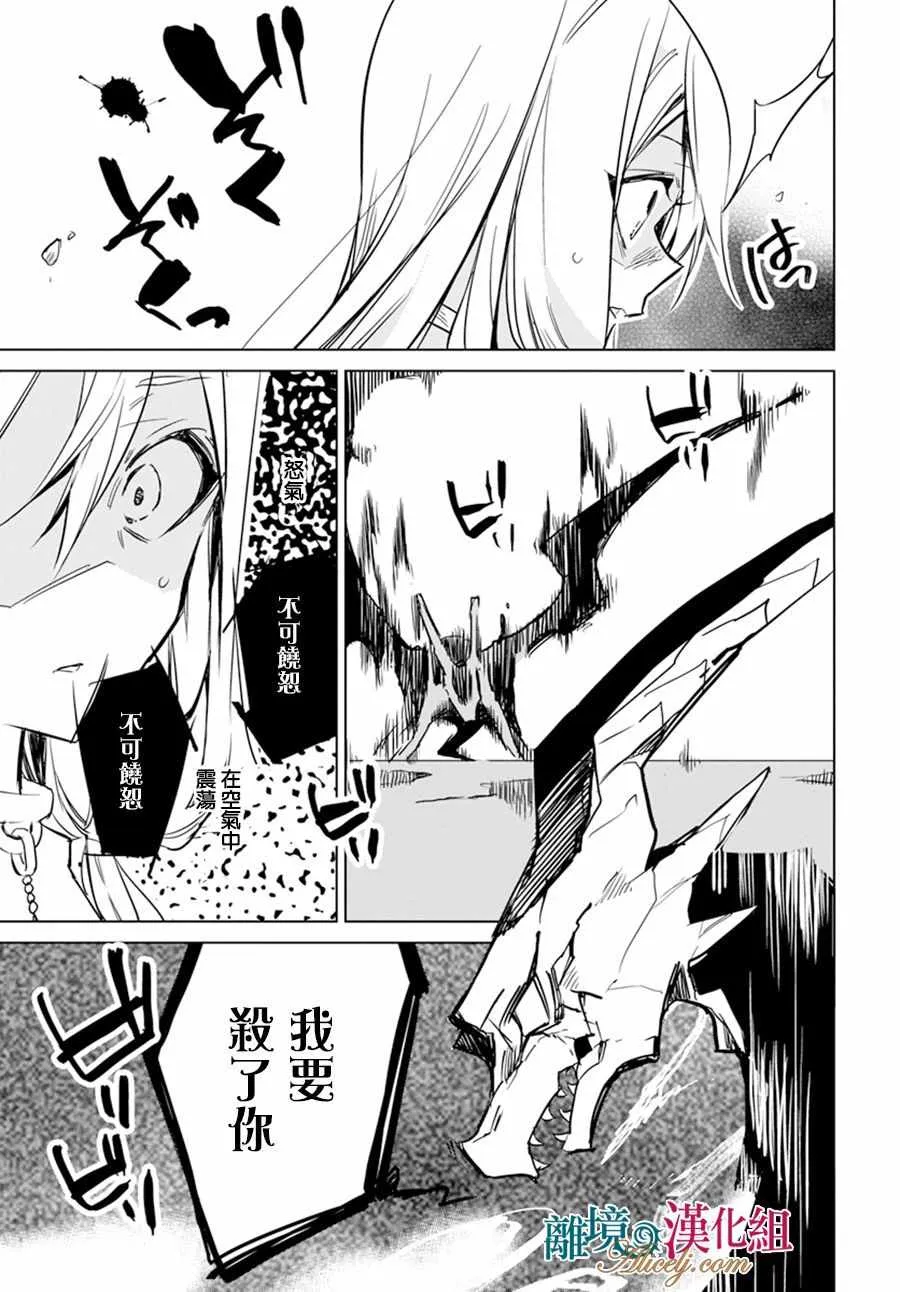 第15话 第19页