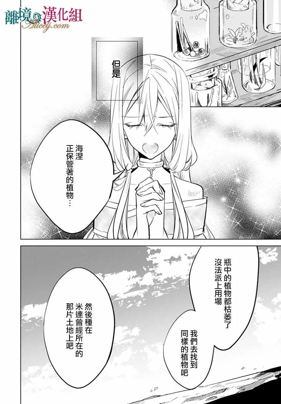 第15话 第22页