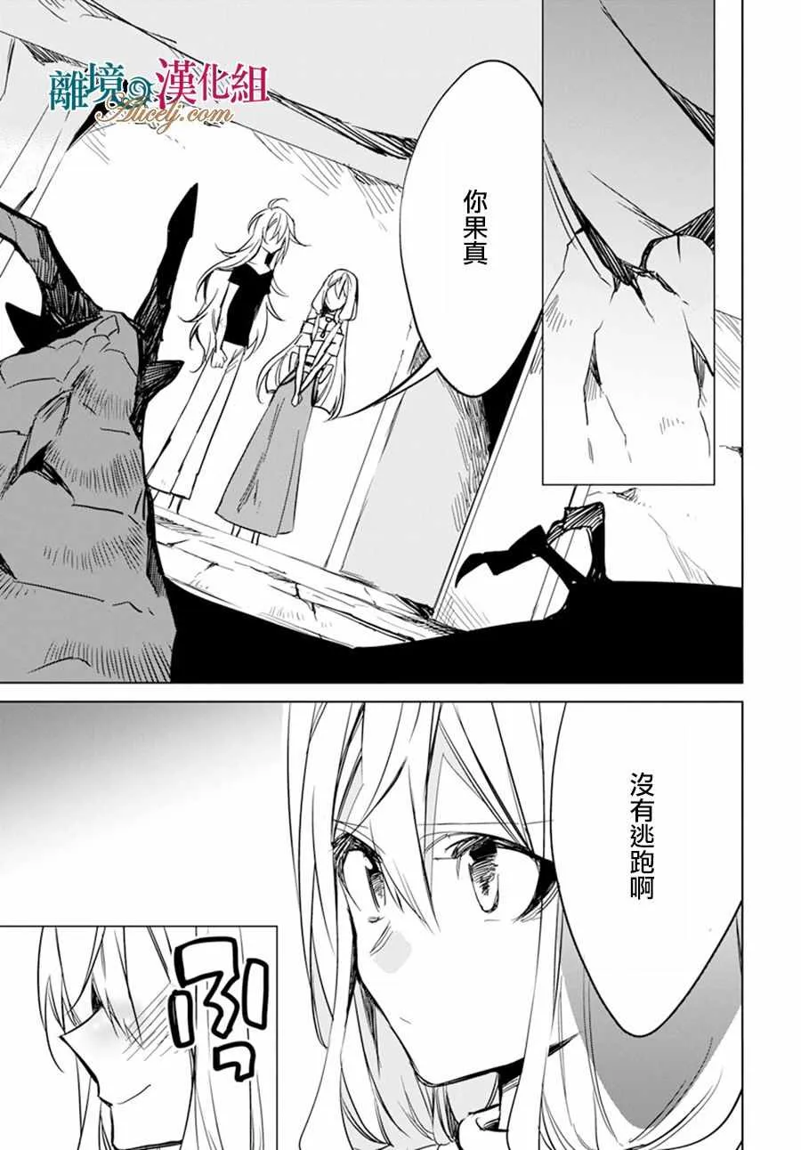 第15话 第25页
