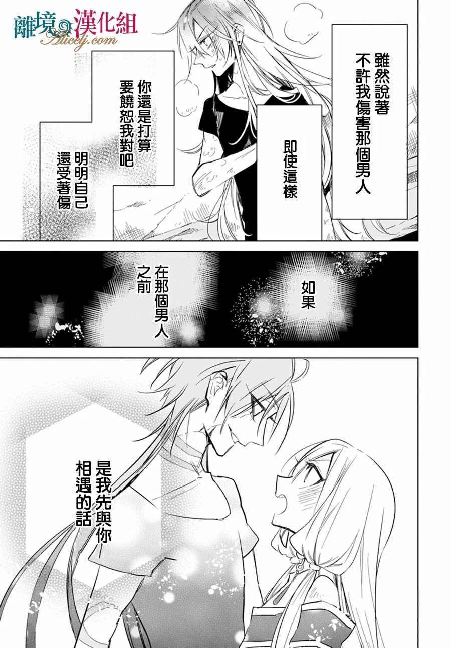 第15话 第27页