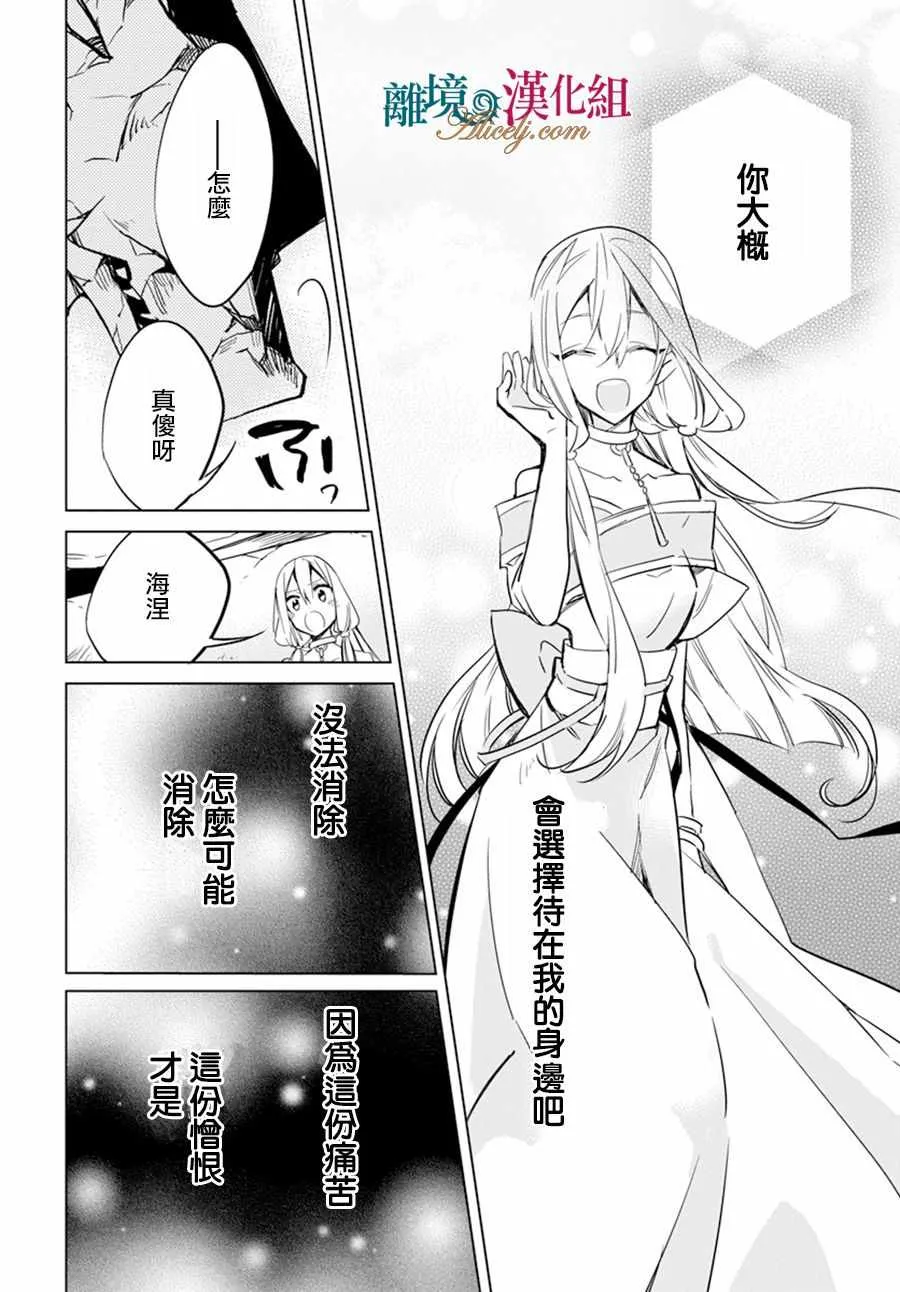 第15话 第28页