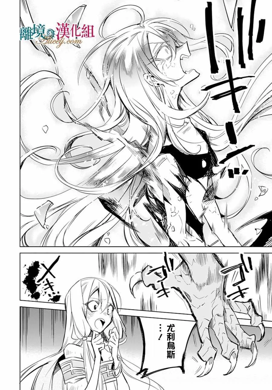 第15话 第30页