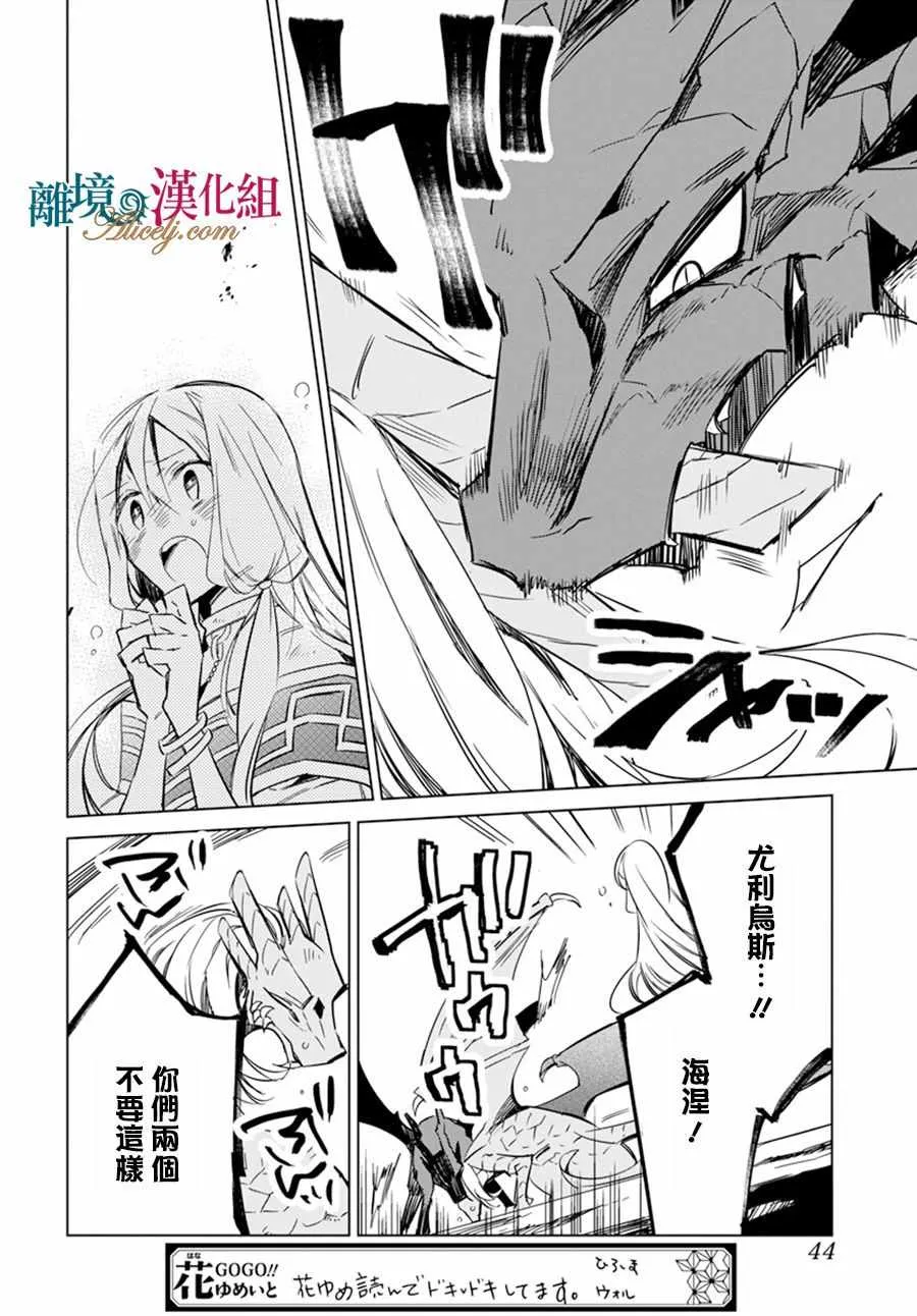 第15话 第33页
