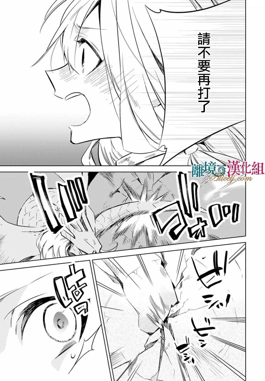 第15话 第34页