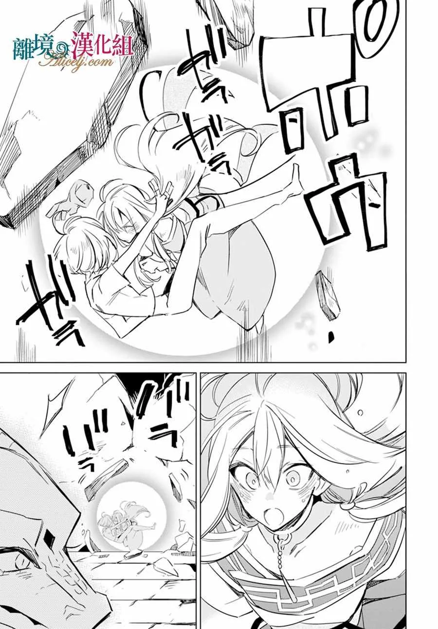 第15话 第36页