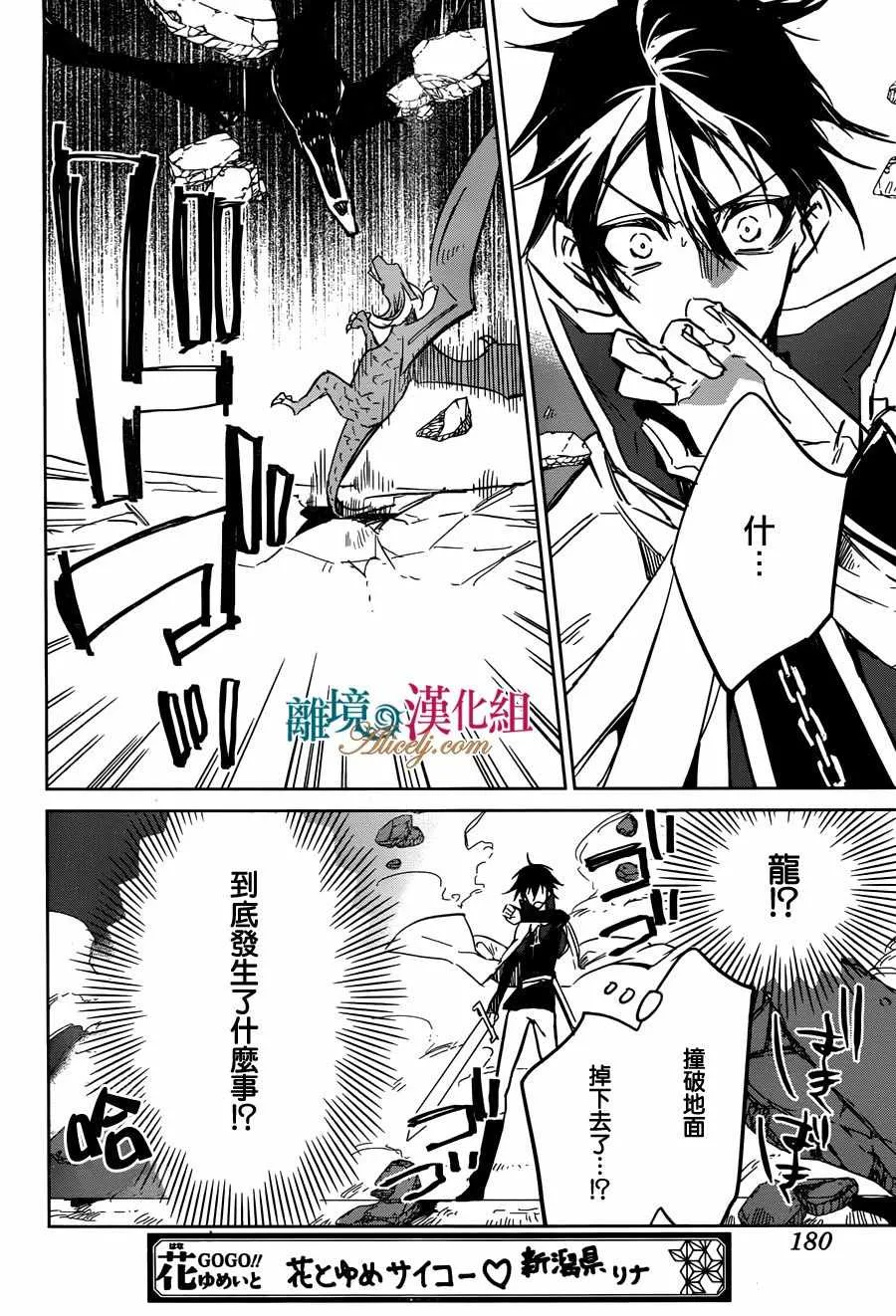 第16话 第5页