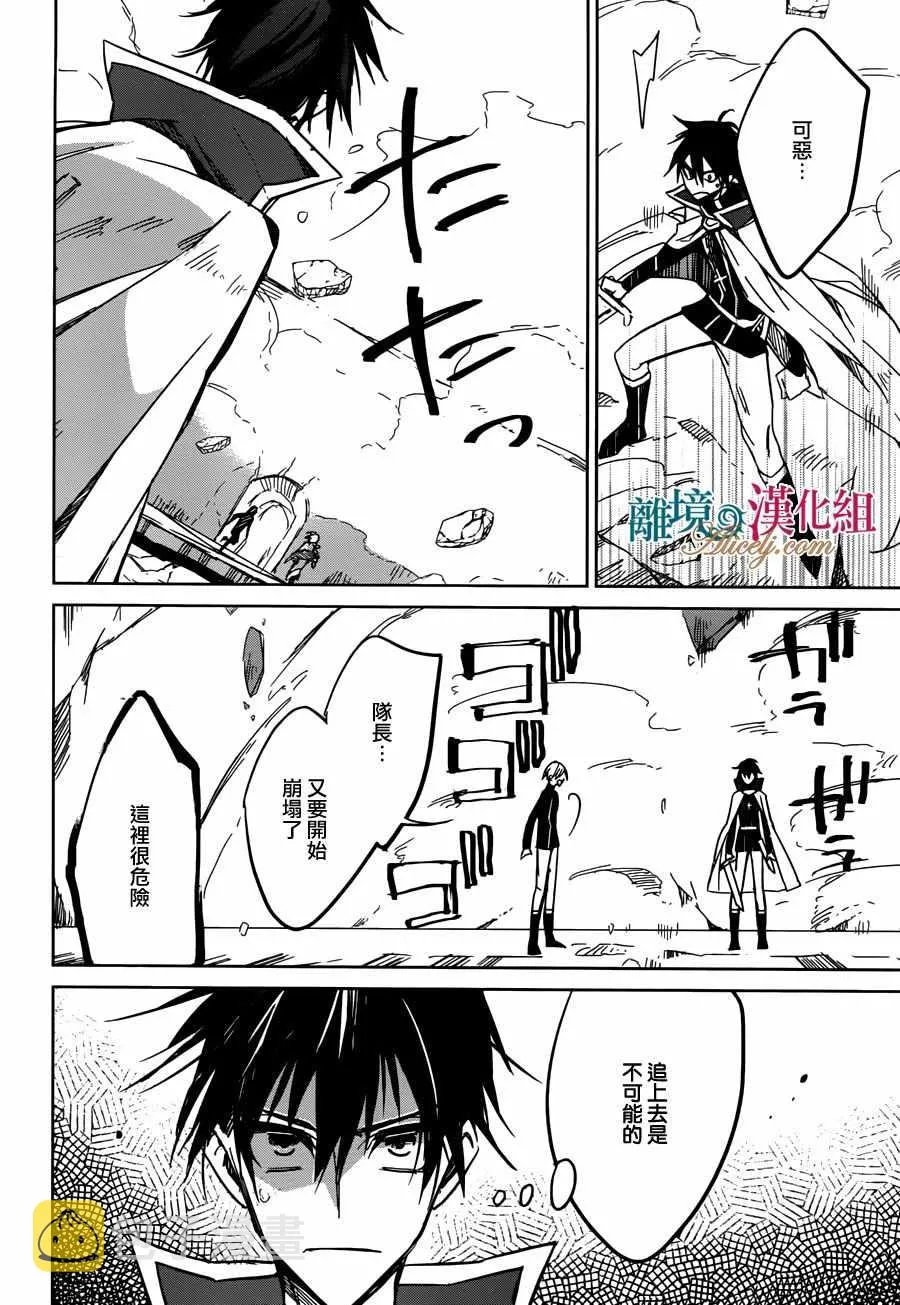 第16话 第7页
