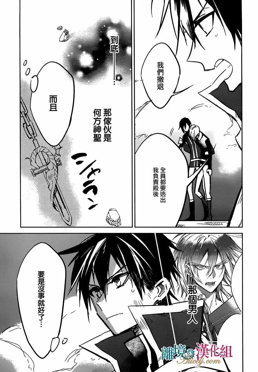 第16话 第8页
