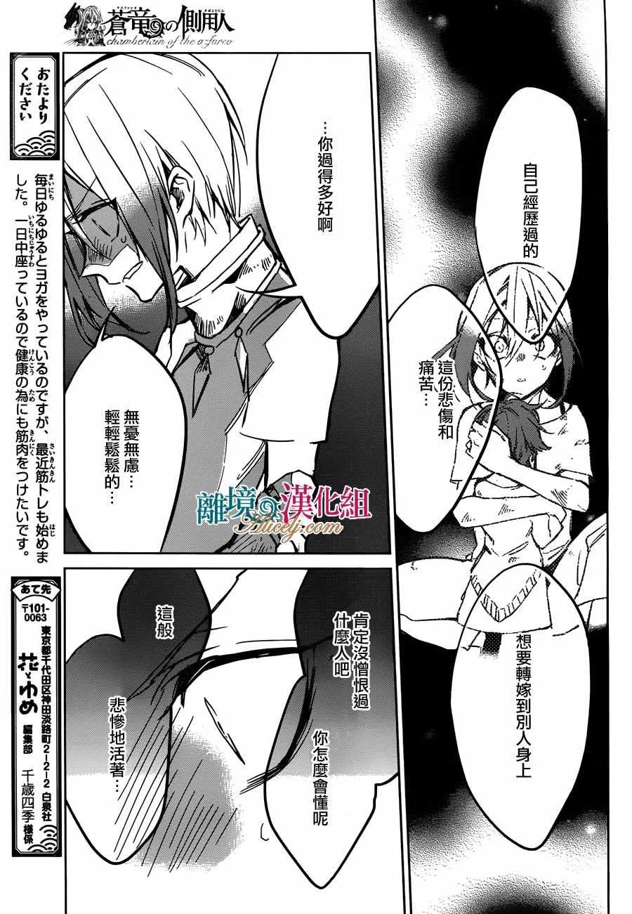 第16话 第18页