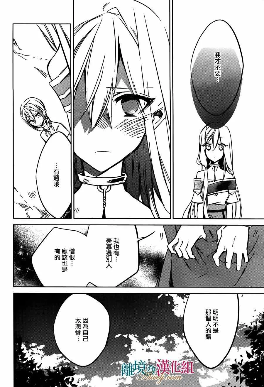 第16话 第19页