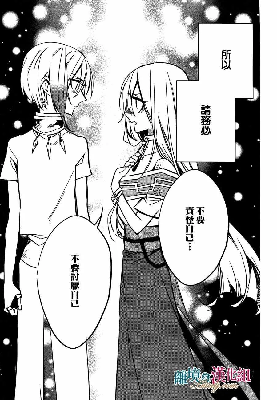 第16话 第22页
