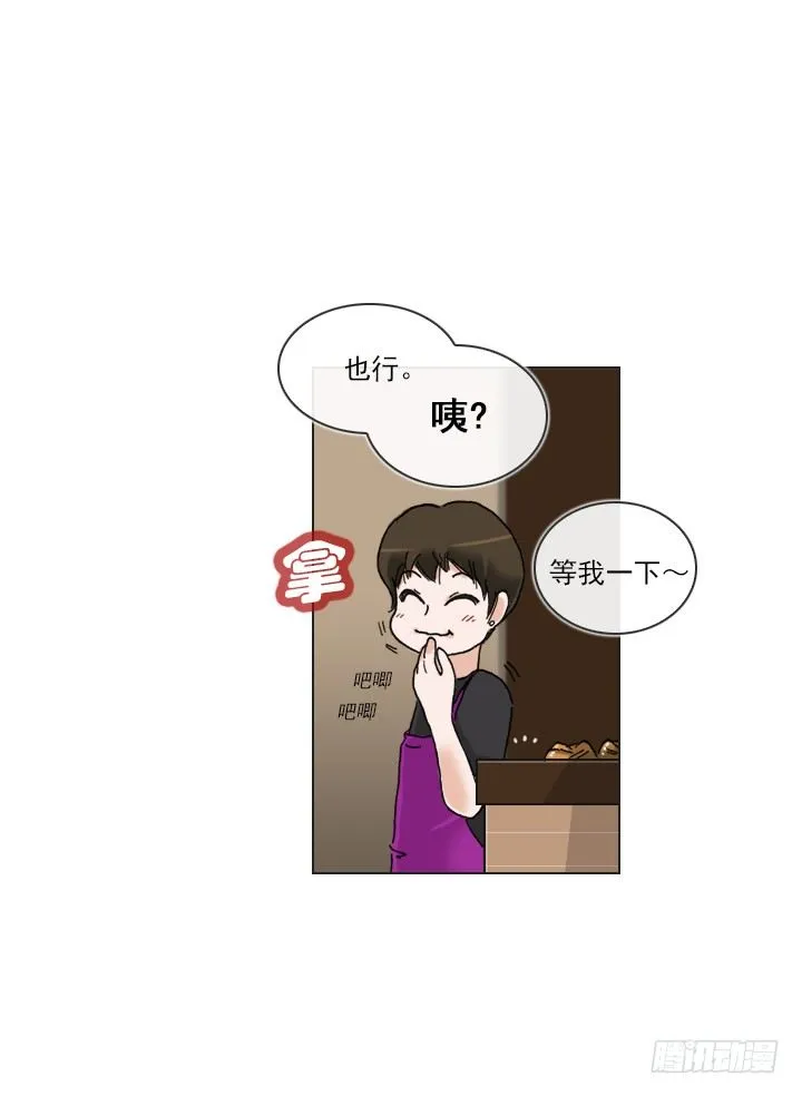 【第一季 后记】 第7页
