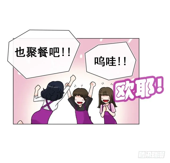 【第一季 后记】 第13页