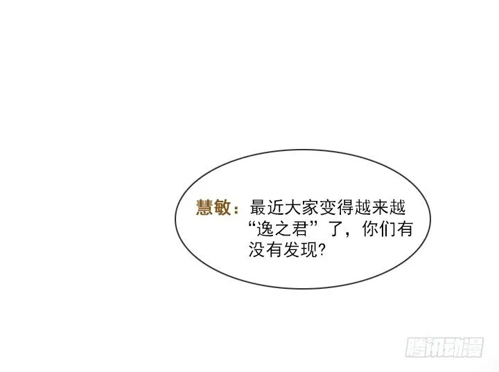 【第一季 后记】 第33页
