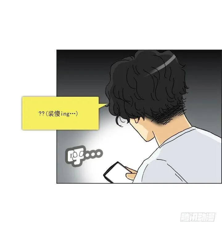 打错电话 第5页
