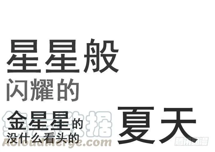 打错电话 第10页