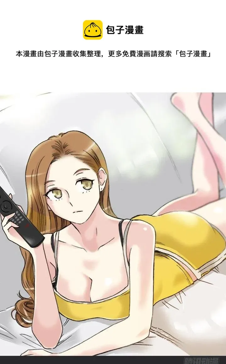 打错电话 第11页