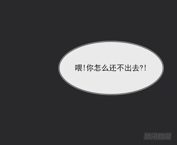 打错电话 第14页