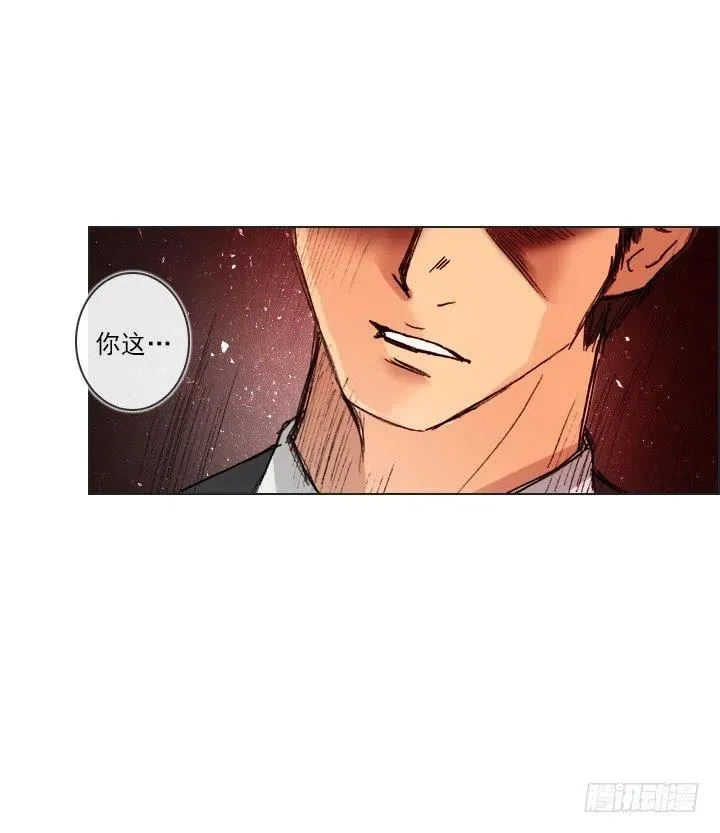 出手相助 第12页
