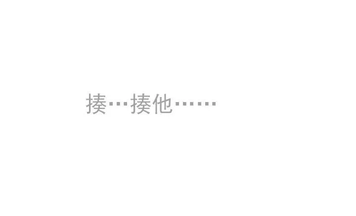 出手相助 第21页