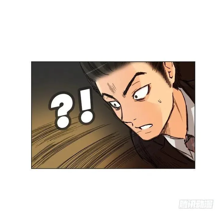 出手相助 第23页