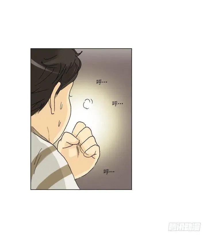 出手相助 第32页