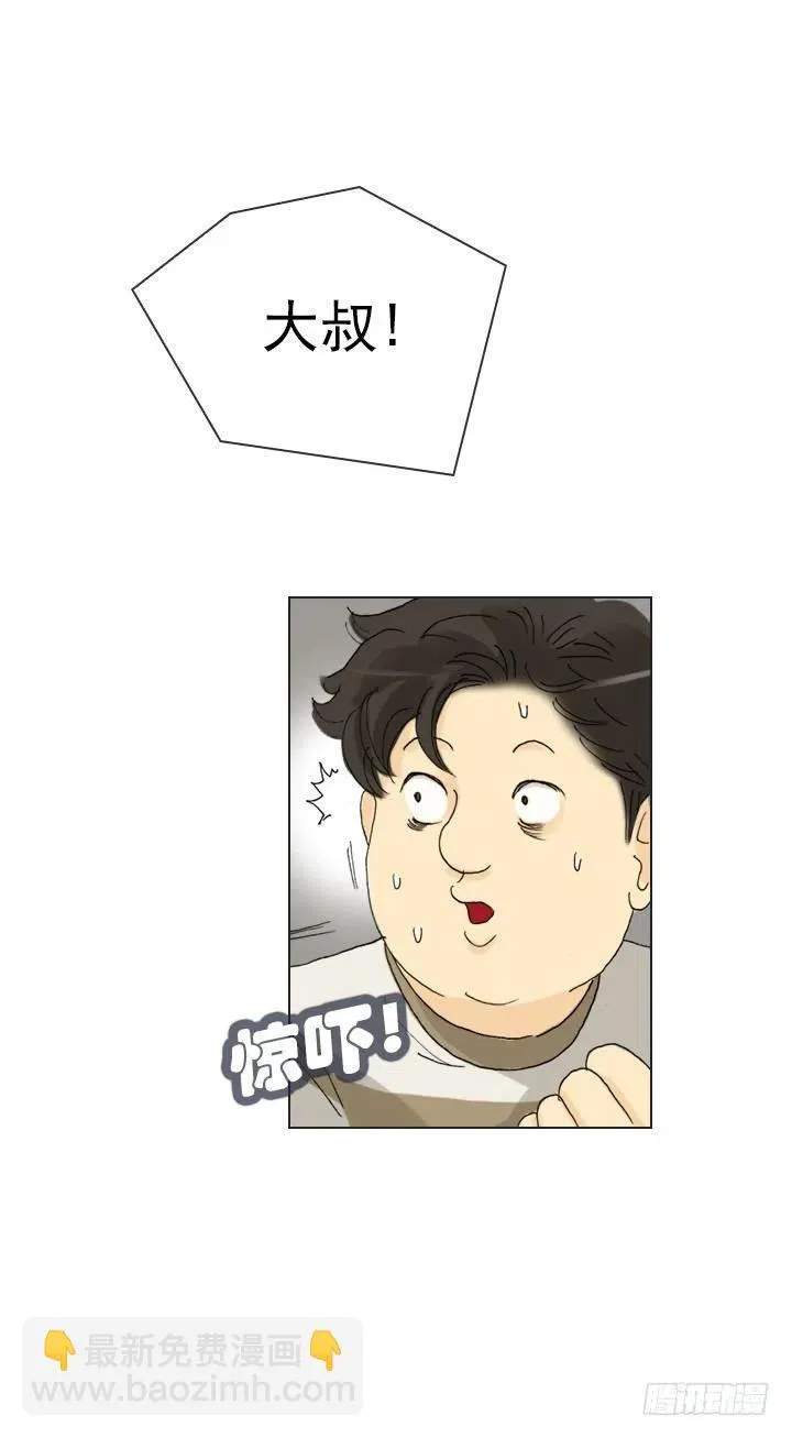 出手相助 第33页