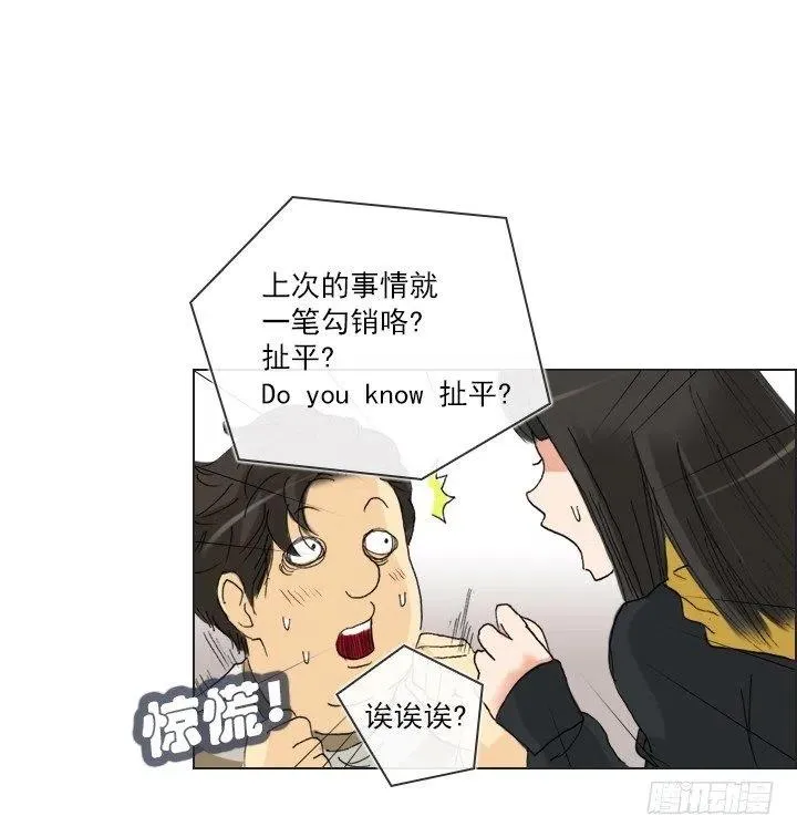 出手相助 第35页