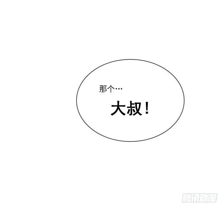 出手相助 第39页