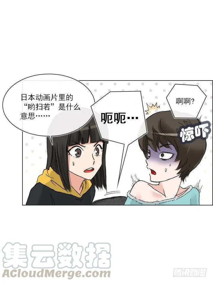 出手相助 第40页