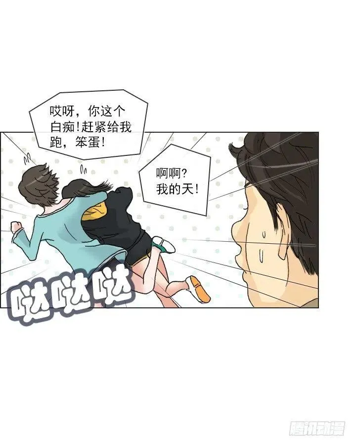 出手相助 第41页