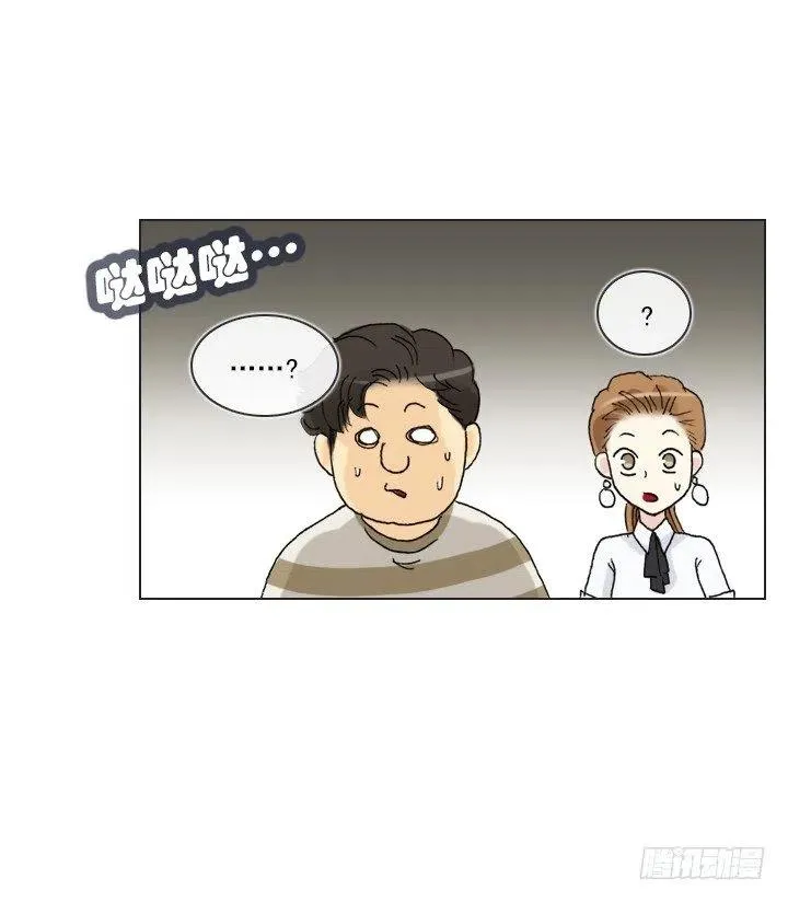 出手相助 第42页