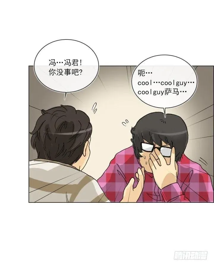 出手相助 第44页