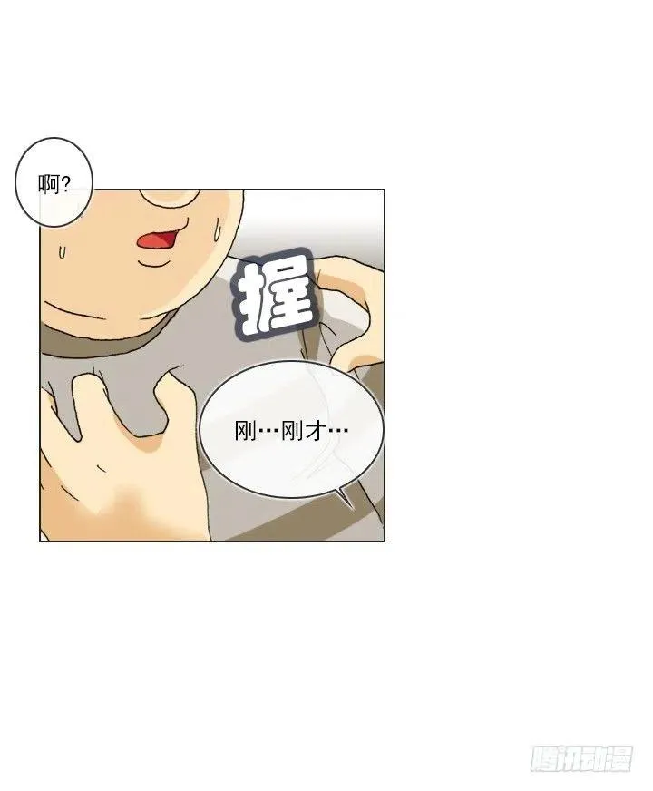 出手相助 第45页
