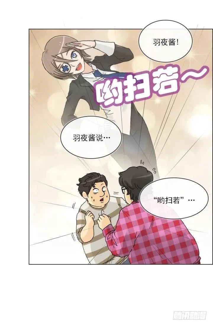 出手相助 第47页