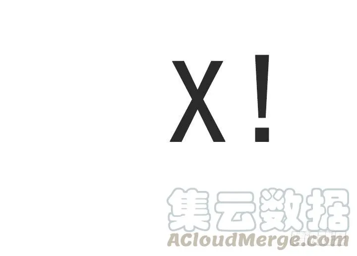 出手相助 第52页