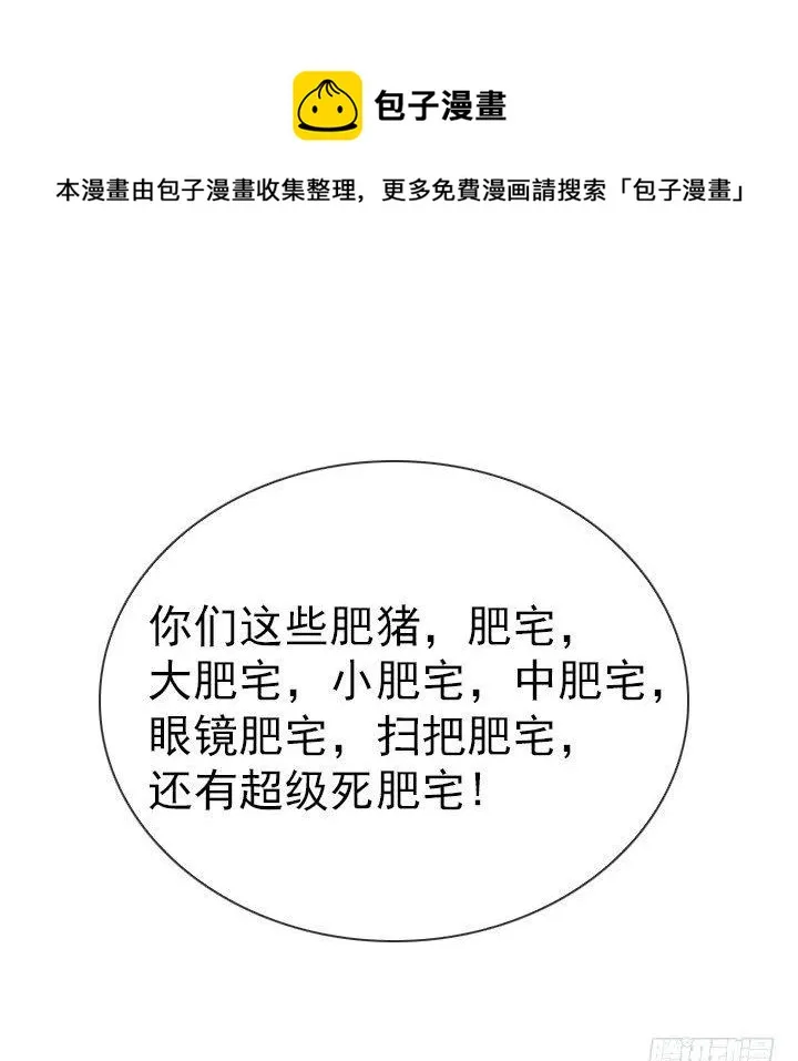 出手相助 第59页