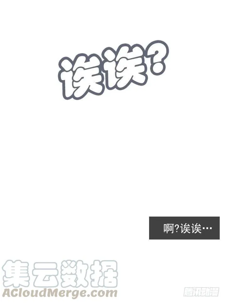 出手相助 第61页