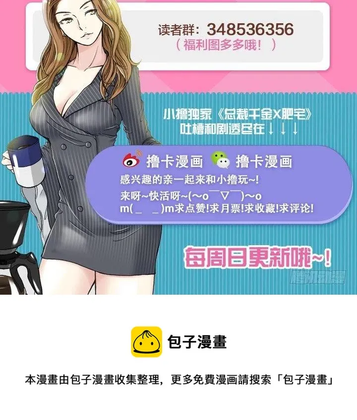 出手相助 第63页