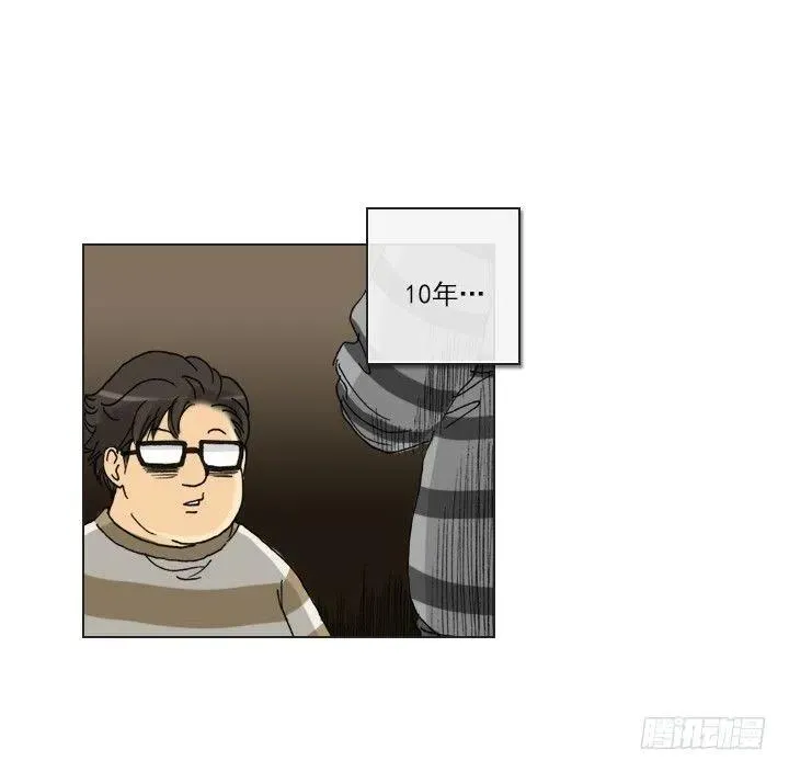 属于我的东西 第2页