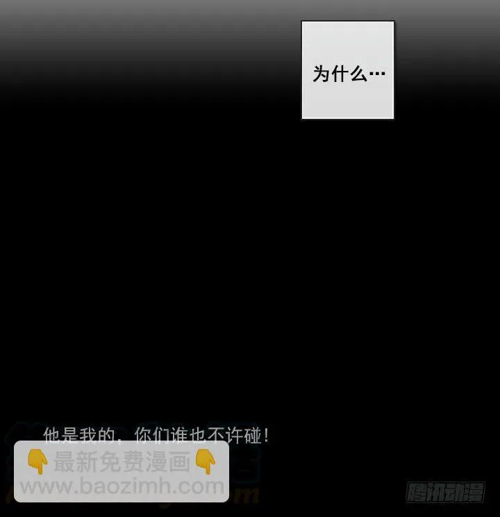 属于我的东西 第4页