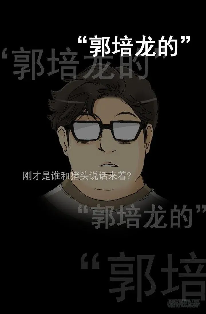 属于我的东西 第5页